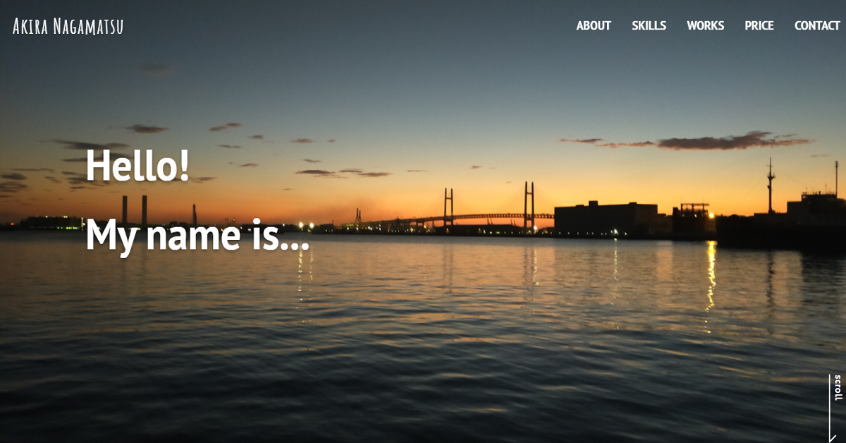 Engessサイトイメージ